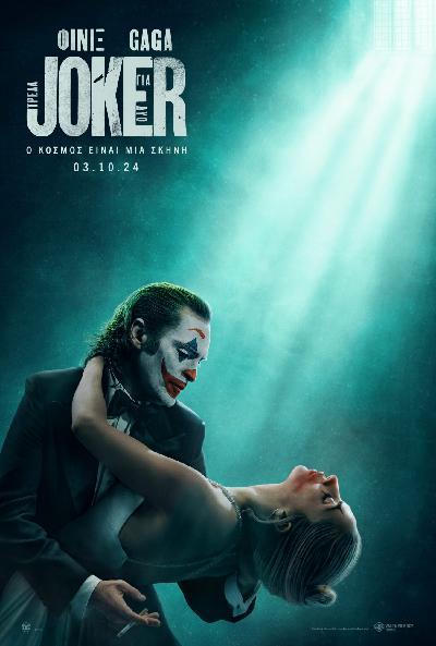 Joker: Τρέλα Για Δύο